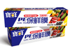 Automatic Face Tissue Cartoning Packing Machine