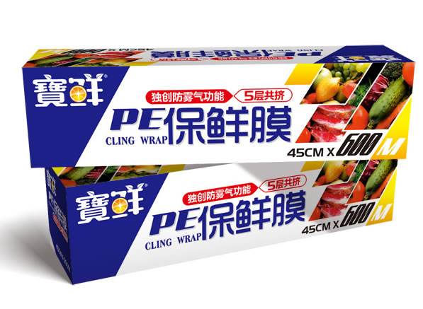Automatic Face Tissue Cartoning Packing Machine