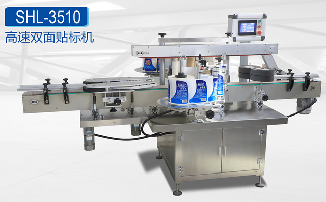 Fully Automatic Double Side Flat Square Round Bottle Labelling labeling Machine