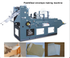 paper Envelope Paster Pasting Machine with Adhesive Tape