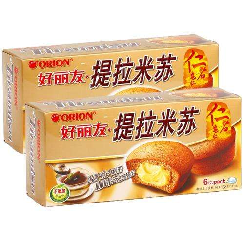  Automatic Horizontal Cartoning Machine for Bottle Box Carton Box Packing Machine