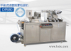 Automatic Flat Type Blister Pharmaceutical Packing Machine for Capsule Tablet Candy Healthcare