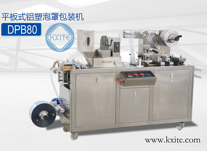 Dpp-150 Fully Automatic Flat Plate High Speed Tablet Pill Capsule Syringe Blister Packaging Machinery for Sale